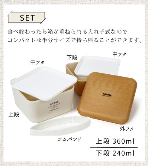 ARBRE スクエアネストランチ 全3色.|s2